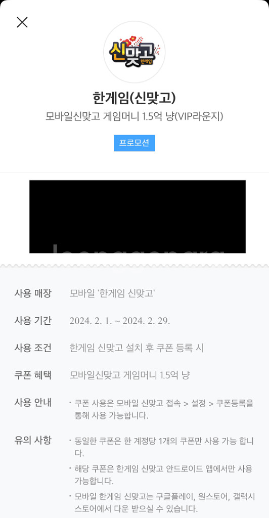 한게임 신맞고 포커--1