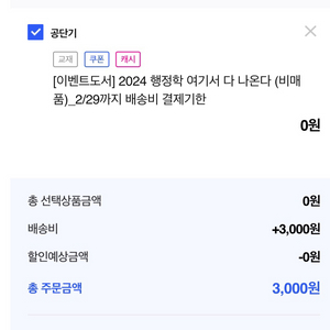 2024 김중규 여다나