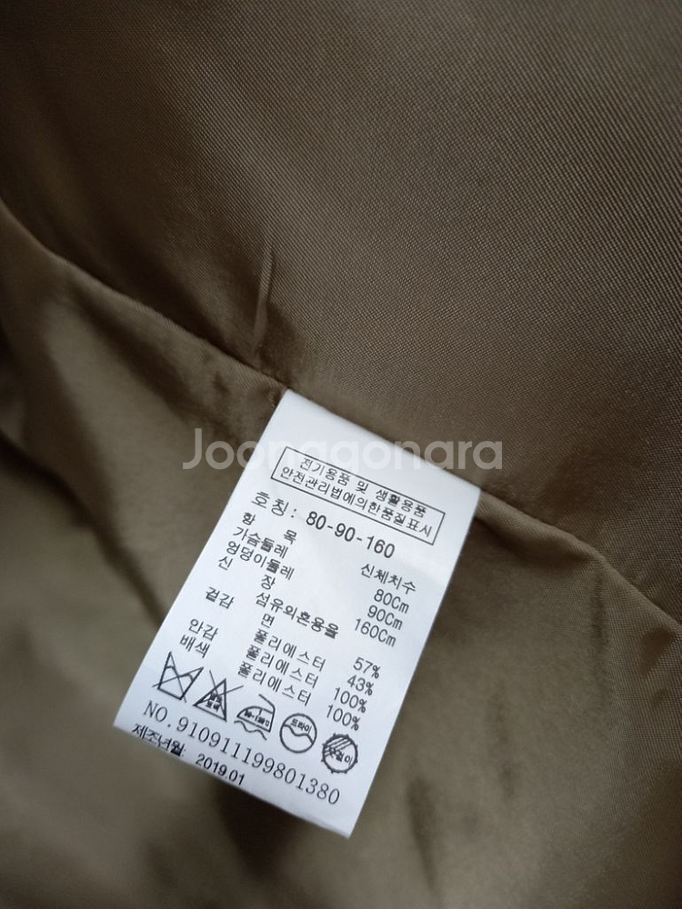 톰보이 춘추 맥시 롱 트렌치 코트 F--8