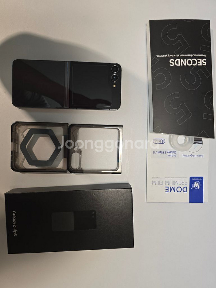 z플립5 자급제 256--0