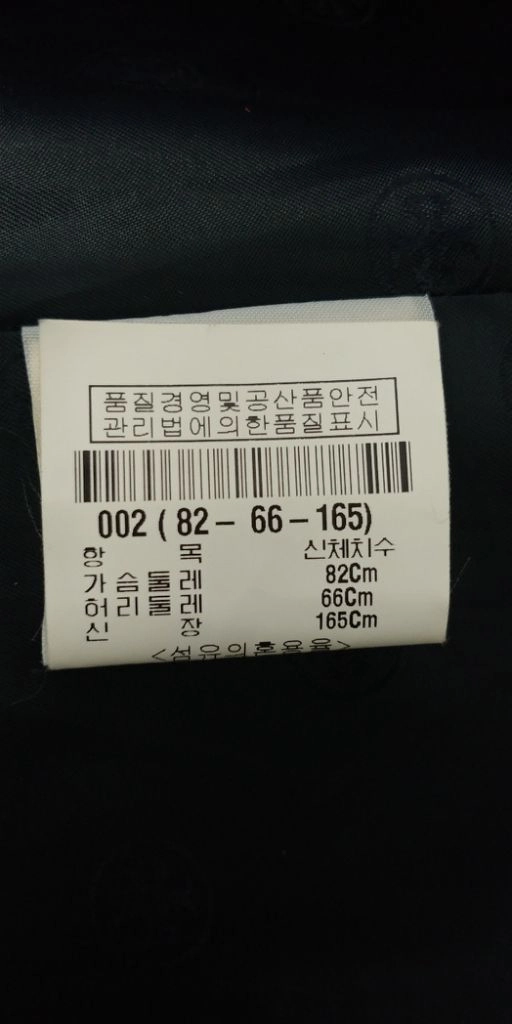 44 정품 토리버치 트위드코트 봄.가을코트 이미지
