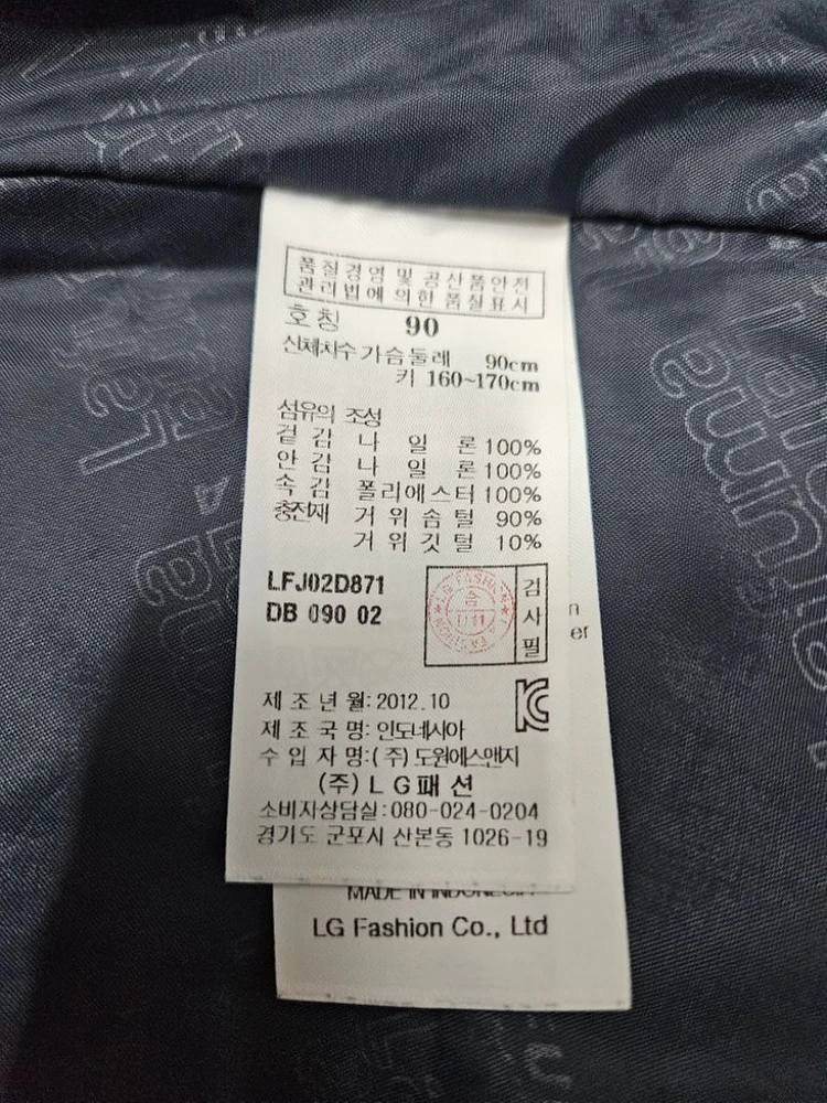 여90라푸마구스패딩 이미지