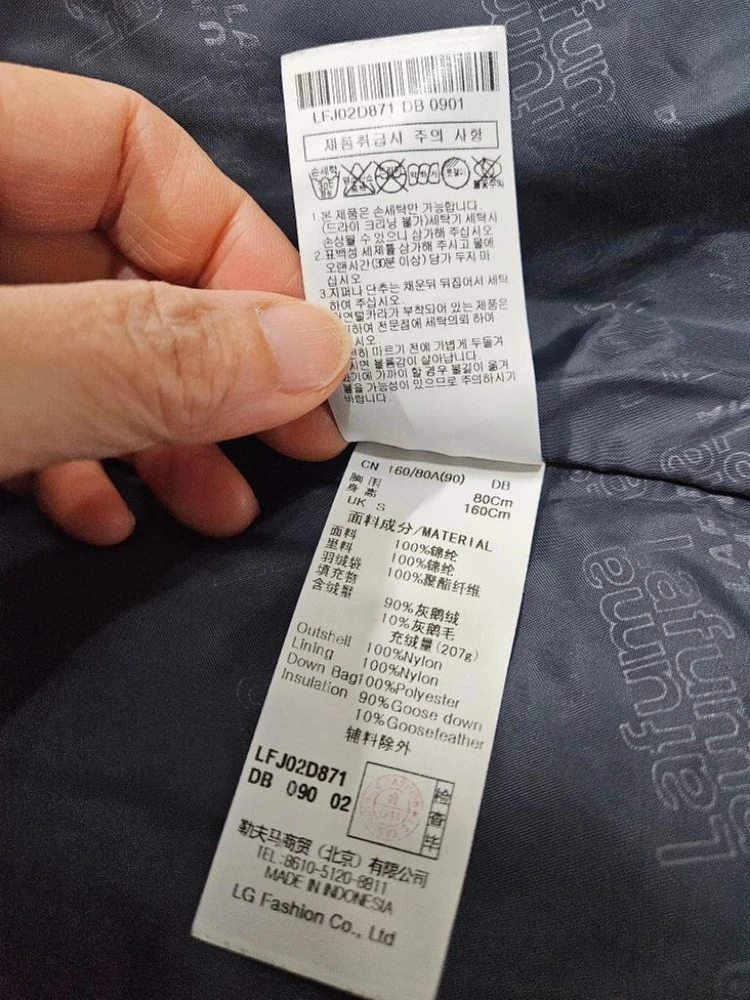 여90라푸마구스패딩 이미지