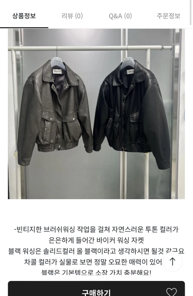 런던플랏 바이커워싱 (챠콜) 이미지