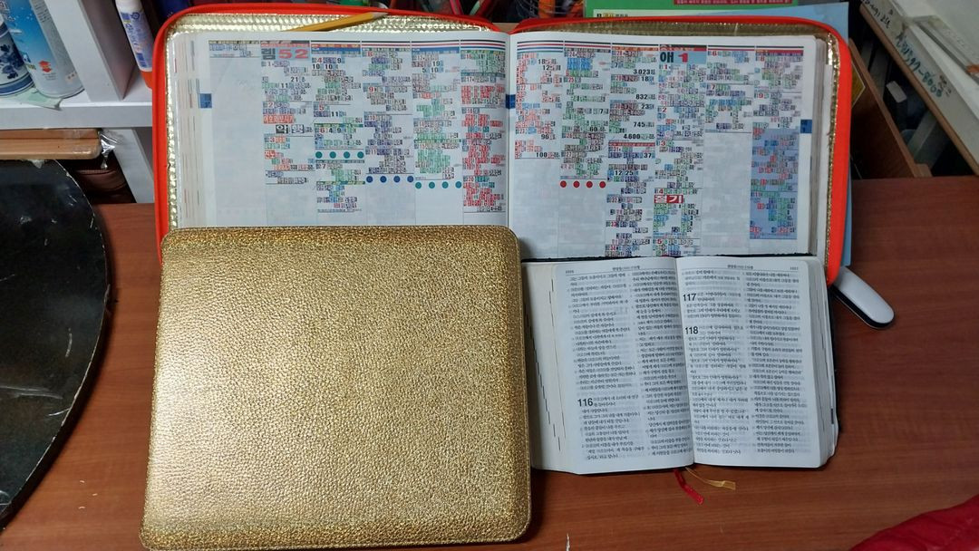 프리즘키아즘성경 이미지