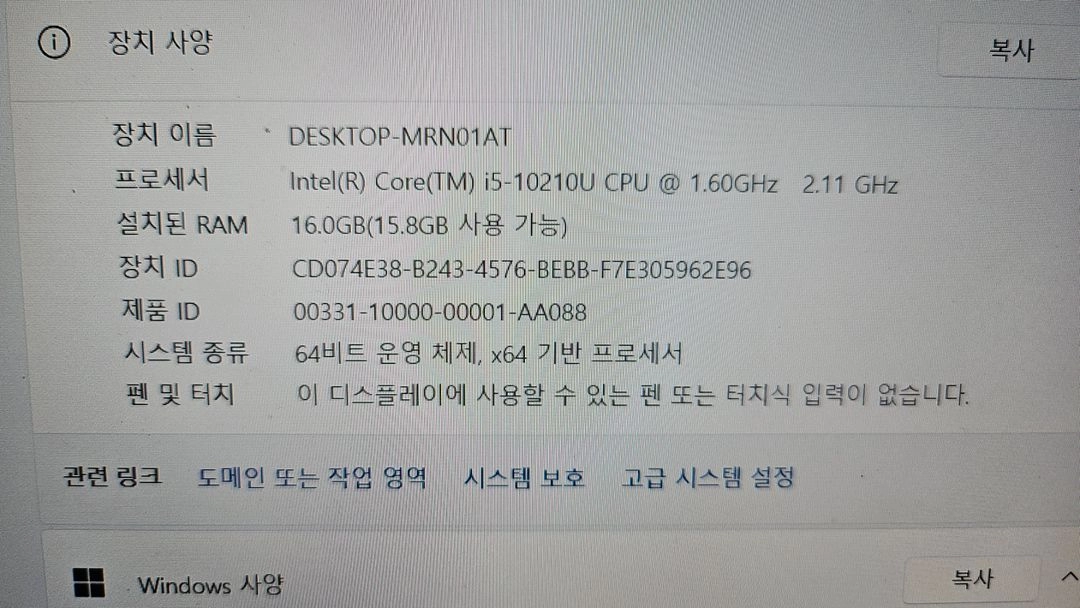 갤럭시북 이온1 이미지