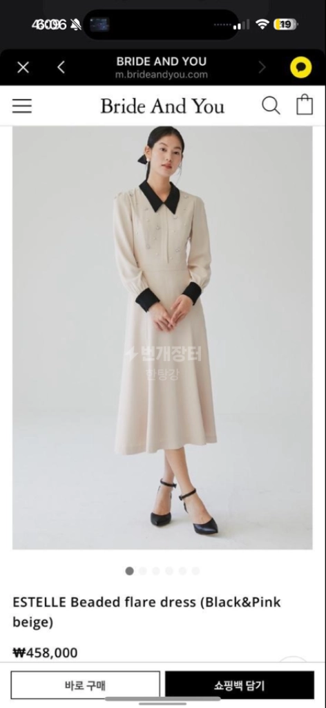 (미개봉)브라이드앤유 ESTELLE 원피스 (상견례) 이미지