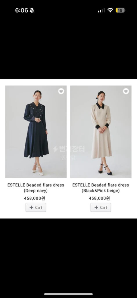 (미개봉)브라이드앤유 ESTELLE 원피스 (상견례) 이미지