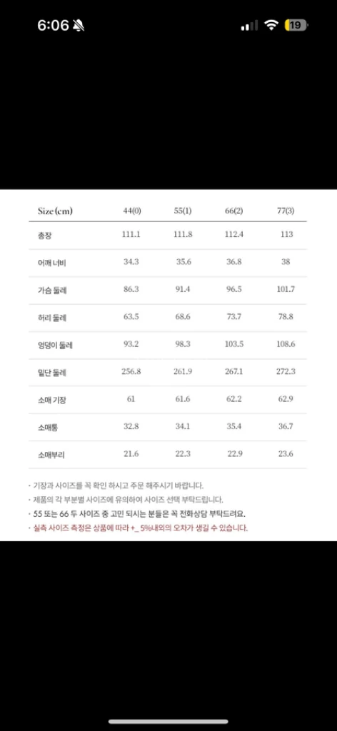 (미개봉)브라이드앤유 ESTELLE 원피스 (상견례) 이미지