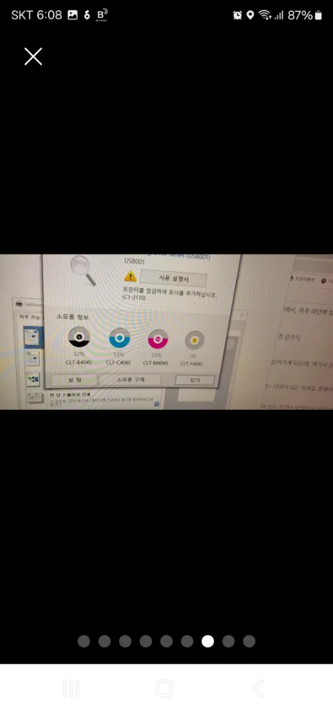 컬러 프린터기 이미지