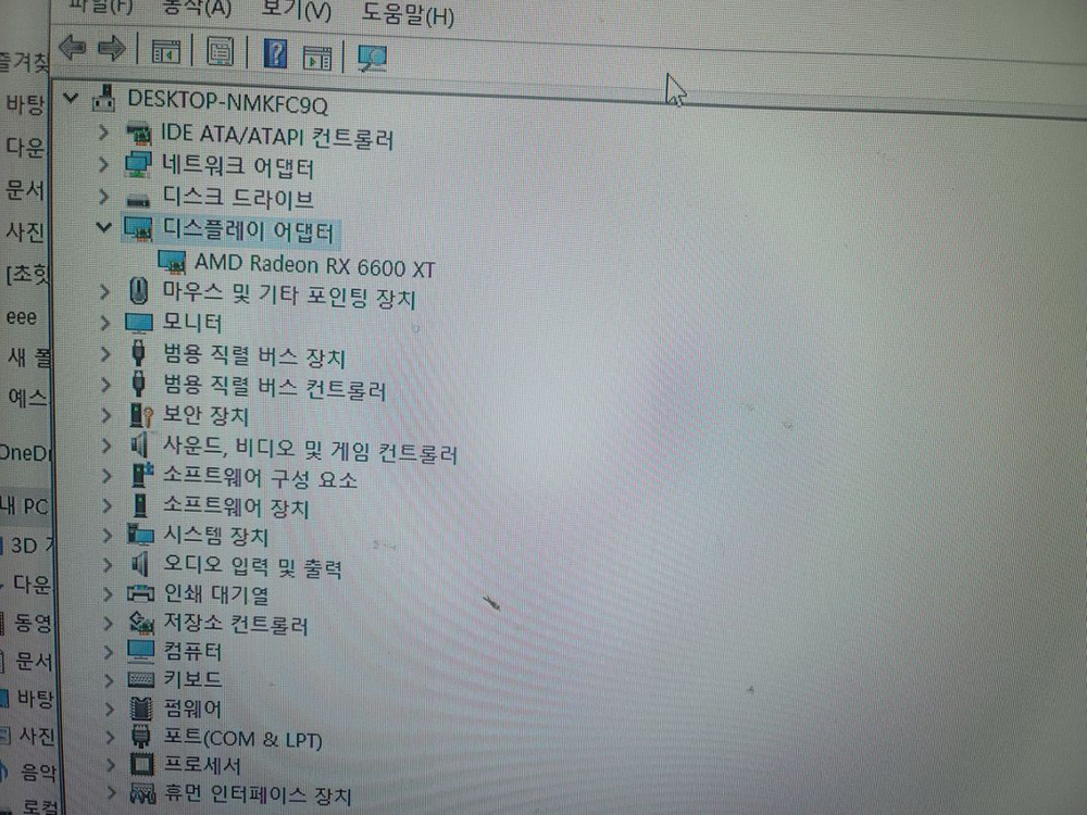 3900x 570pro 96기가 rx6600 xt--3