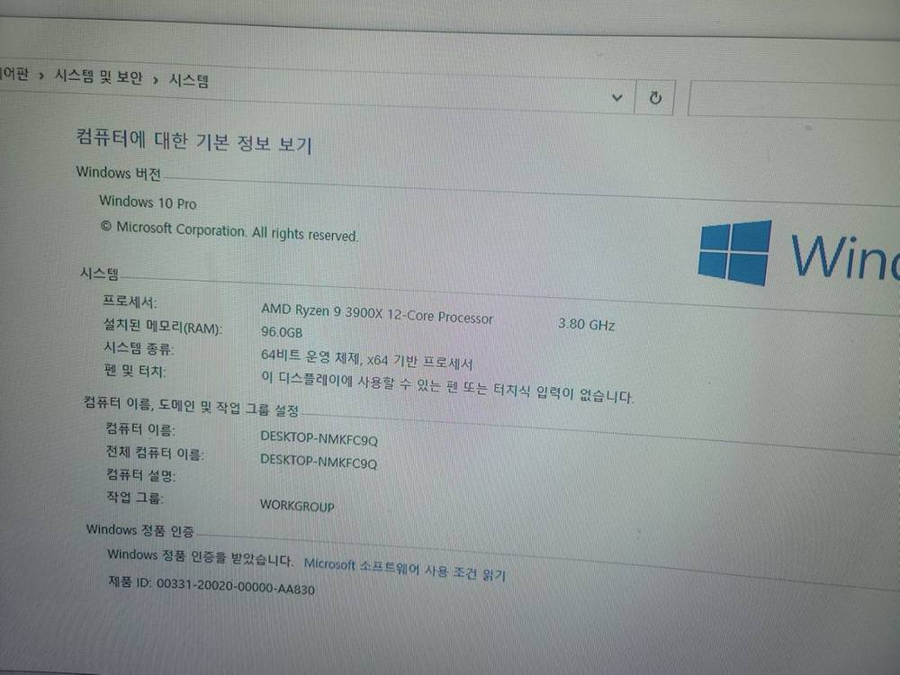 3900x 570pro 96기가 rx6600 xt--4