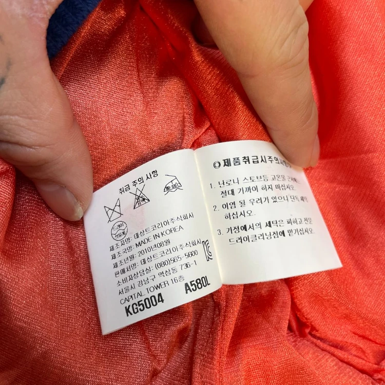 르꼬끄 올드스쿨 조끼 패딩 이미지