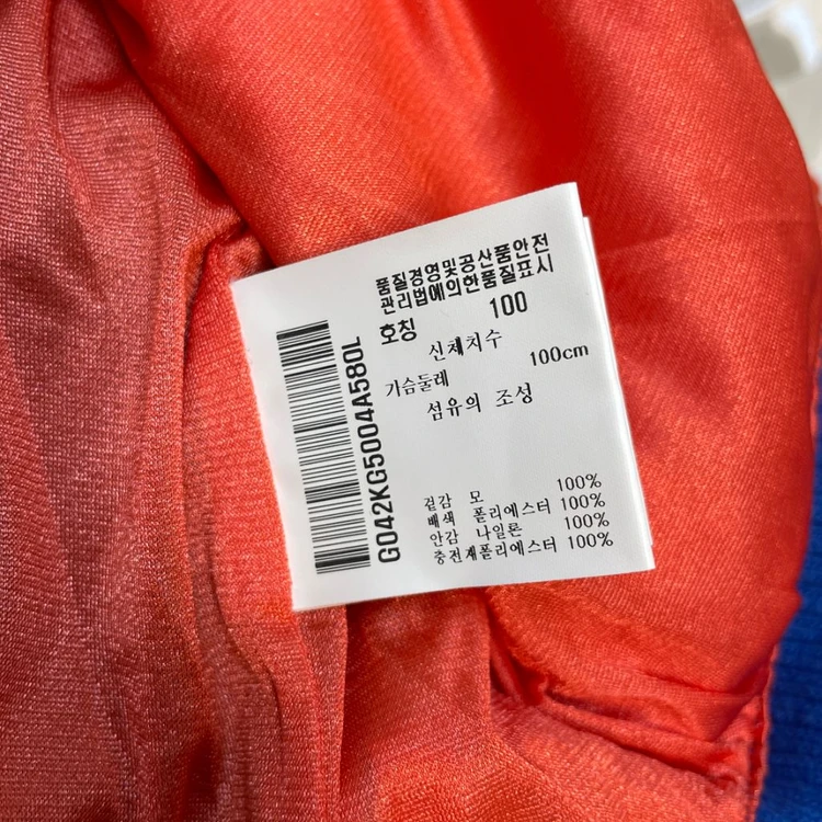 르꼬끄 올드스쿨 조끼 패딩 이미지
