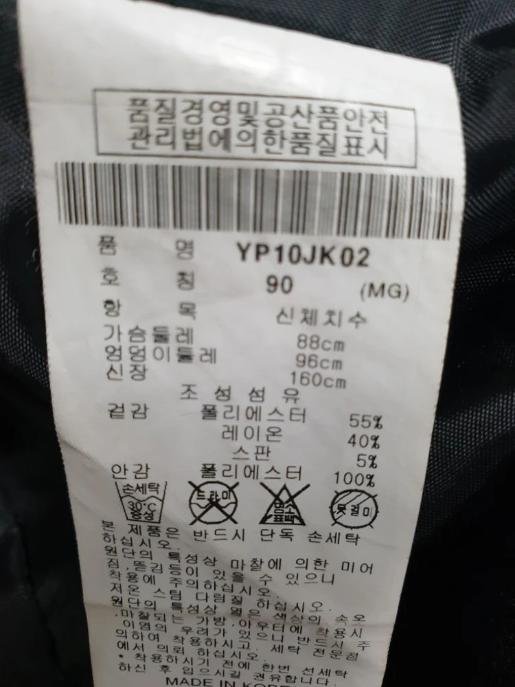 YESSE 여성 정장자켓 새옷 이미지