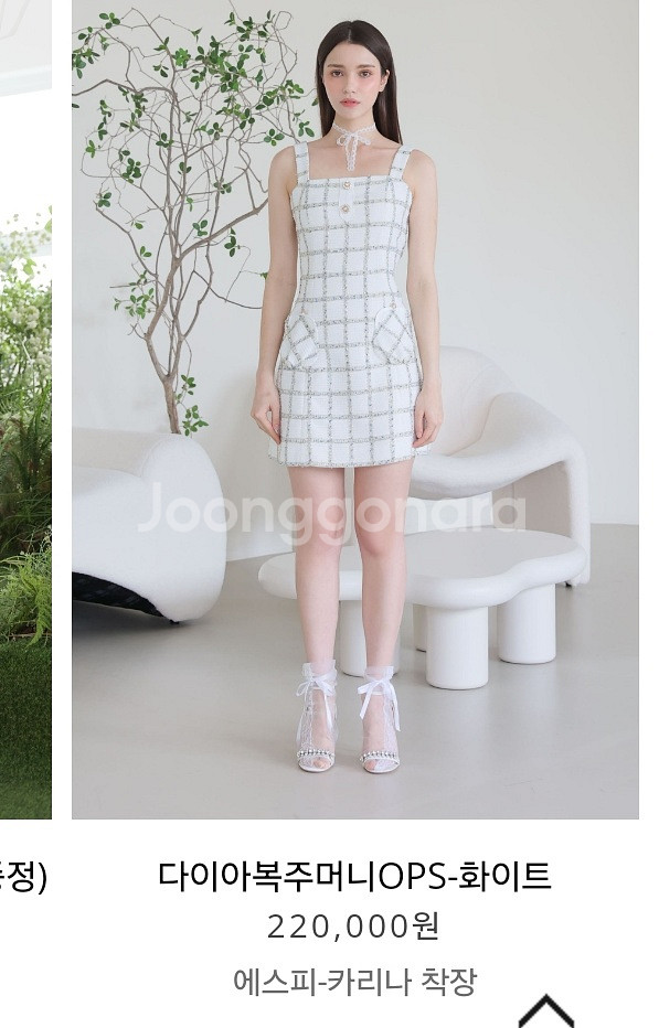 제이먼트 다이아복주머니OPS XS--1