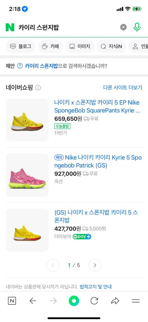 카이리5ep 뚱이 275 이미지