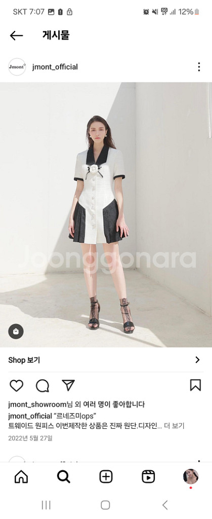 제이먼트 르네즈미 ops (xs)--3