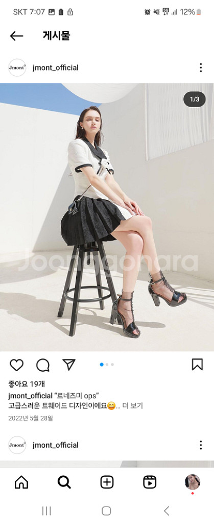 제이먼트 르네즈미 ops (xs)--4