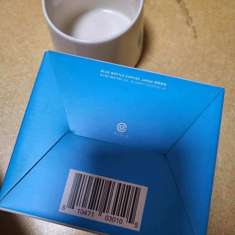 블루보틀 머그 보관 미사용 판매 이미지