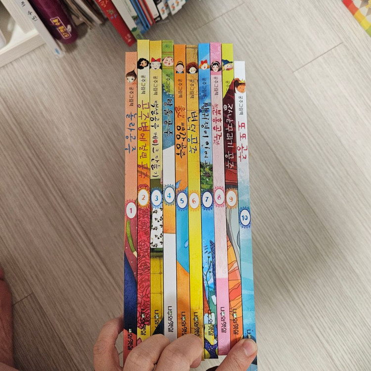 공주동화그림책 이미지