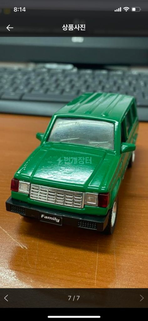 #다이캐스트#코란도패밀리#미니카 이미지