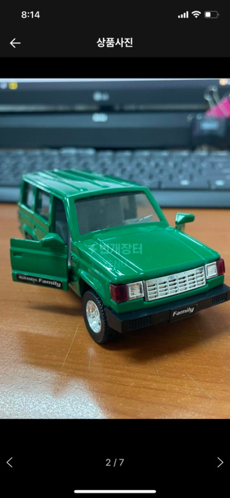 #다이캐스트#코란도패밀리#미니카 이미지