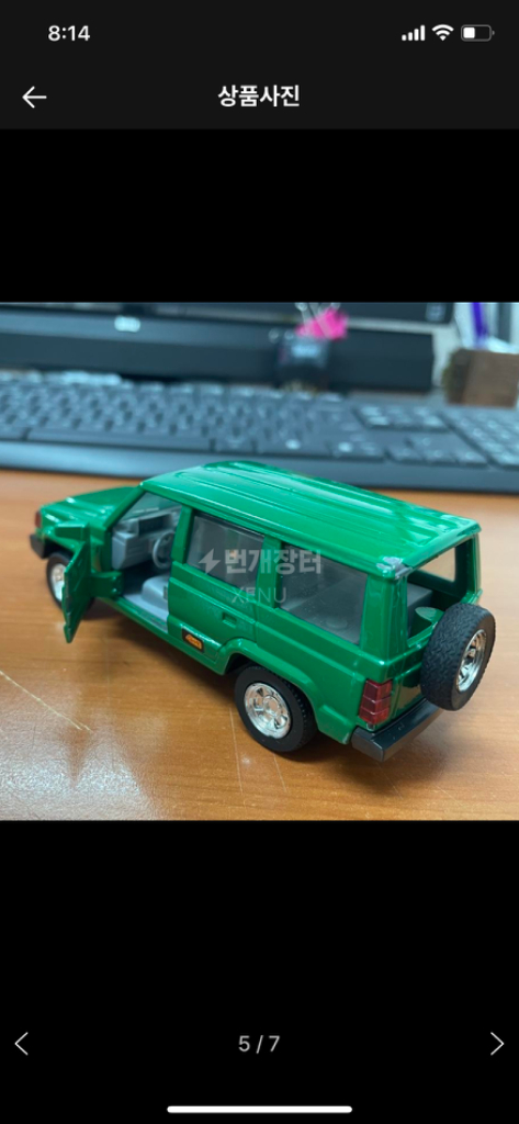 #다이캐스트#코란도패밀리#미니카 이미지