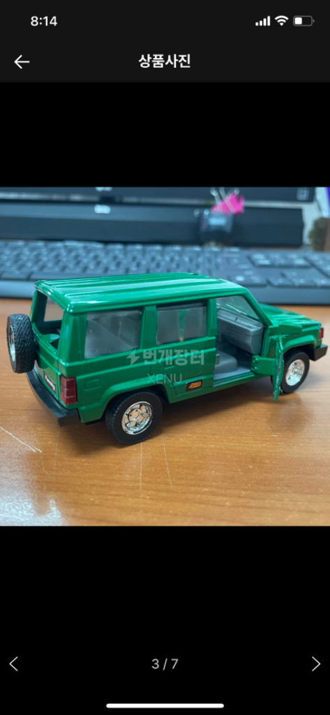 #다이캐스트#코란도패밀리#미니카 이미지