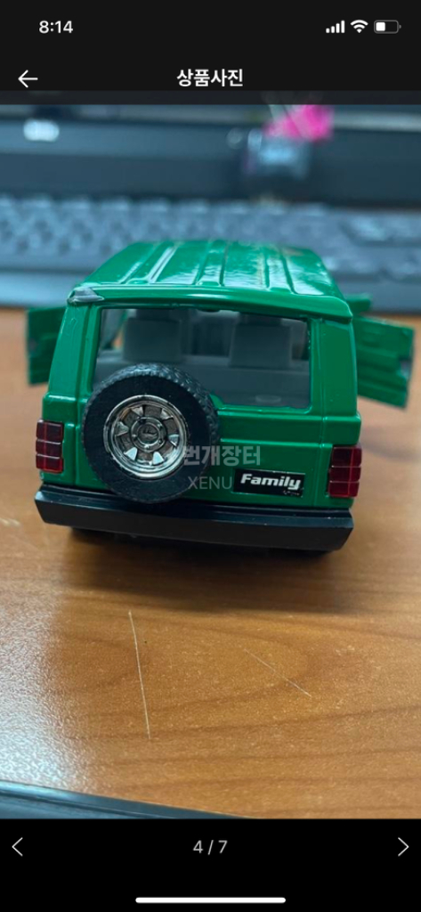 #다이캐스트#코란도패밀리#미니카 이미지