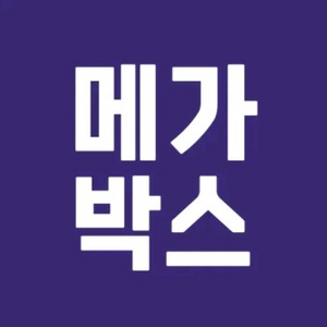 [칼답]메가박스 돌비애트모스 로얄석가능 영화관람권