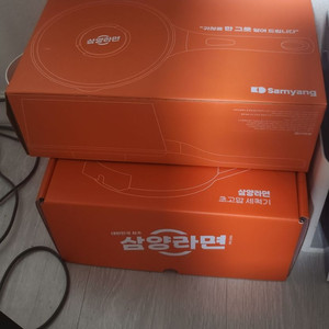 삼양라면 초고압 세척기+냄비