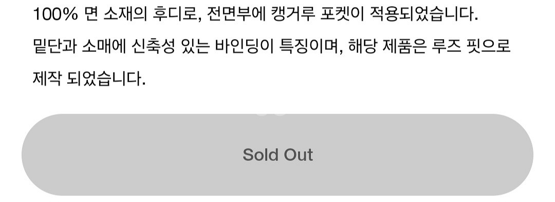 [새상품] 나이키 녹타 드레이크 플리스 후디 [XS]--2