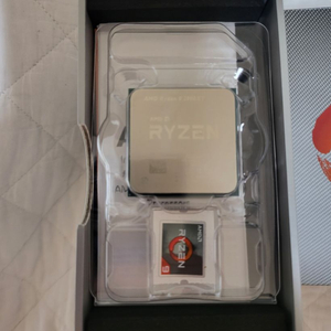 Amd Ryzen9 3900xt
