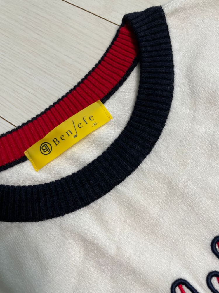 벤제프 조끼 이미지