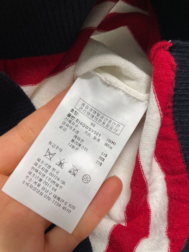 벤제프 조끼 이미지