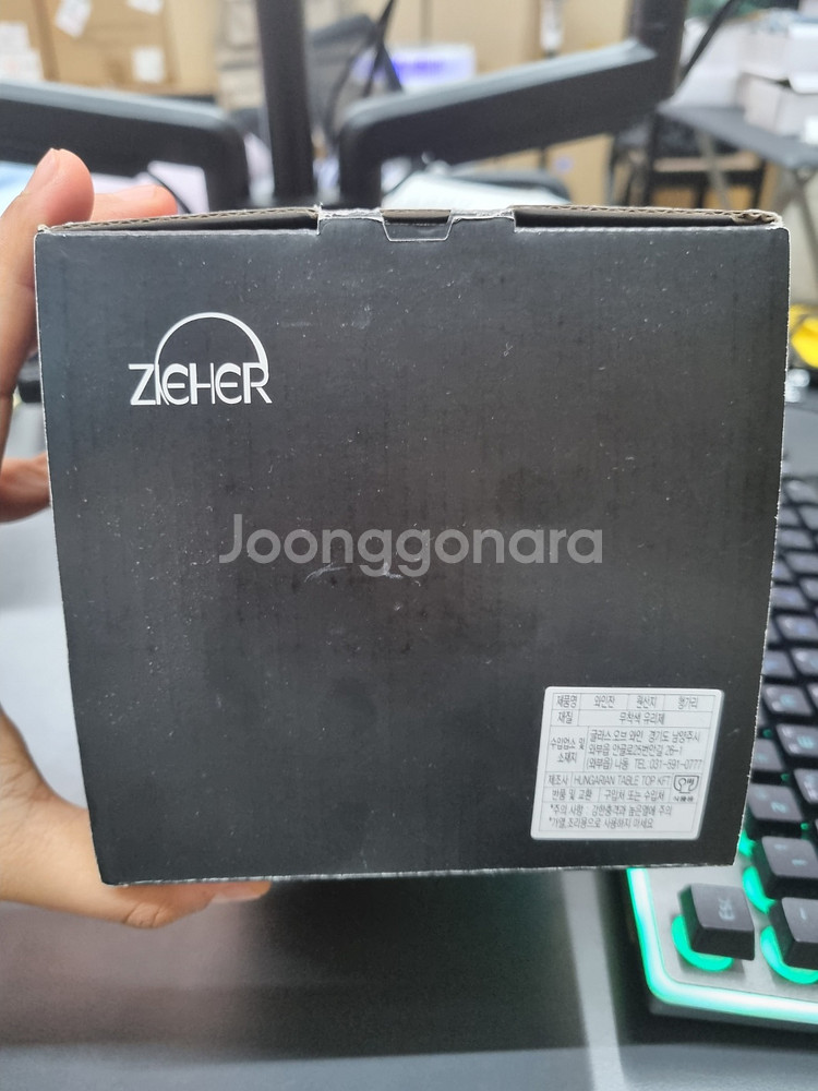 (새제품)지허 와인잔 밸런스 850ml / ZIEHER--3