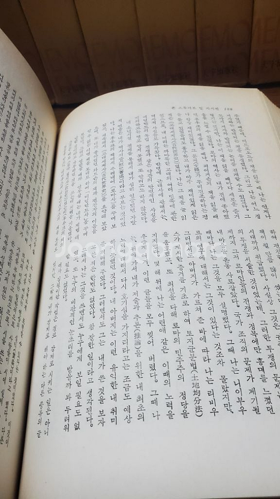 세계대표 회고록 전집 1~12 전권 급처!--4