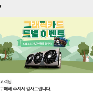 스팀월렛 코드(55,000원) 판매합니다.