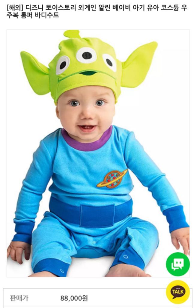 디즈니베이비 정품 토이스토리 알린 아기코스튬 기념일사진 이미지