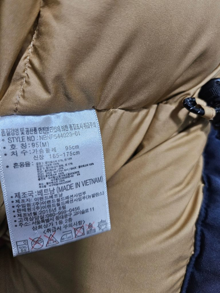 뉴발란스 카메라맨 패딩 이미지