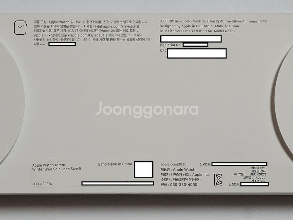 애플워치 SE2 40mm 미개봉--2