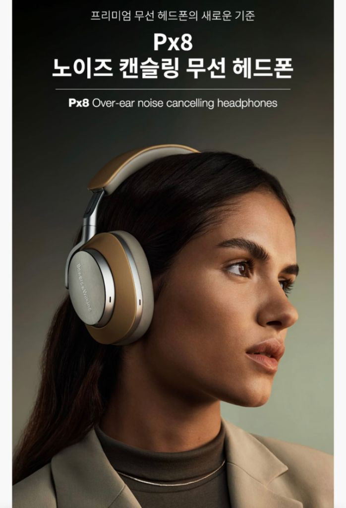 Bowers & Wilkins PX8 풀박스+새상품--8