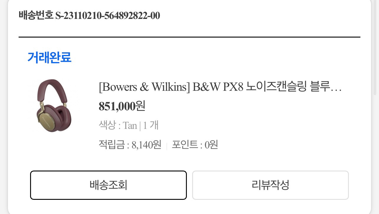 Bowers & Wilkins PX8 풀박스+새상품--5