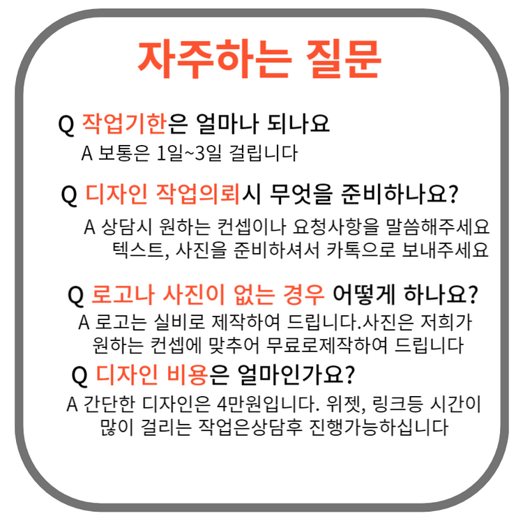 네이버 홈페이지형 블로그 디자인 제작하여 드립니다~^^ 이미지