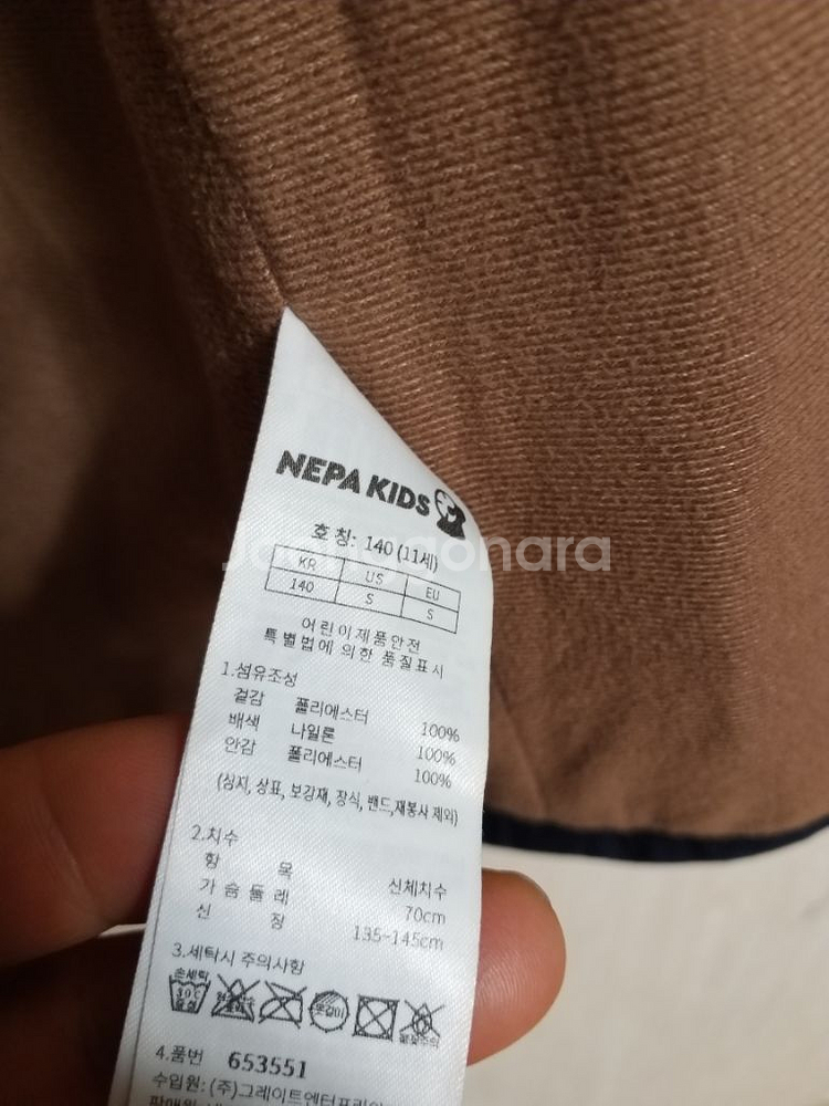 남여주니어 네파 후리스점퍼 (140)--5