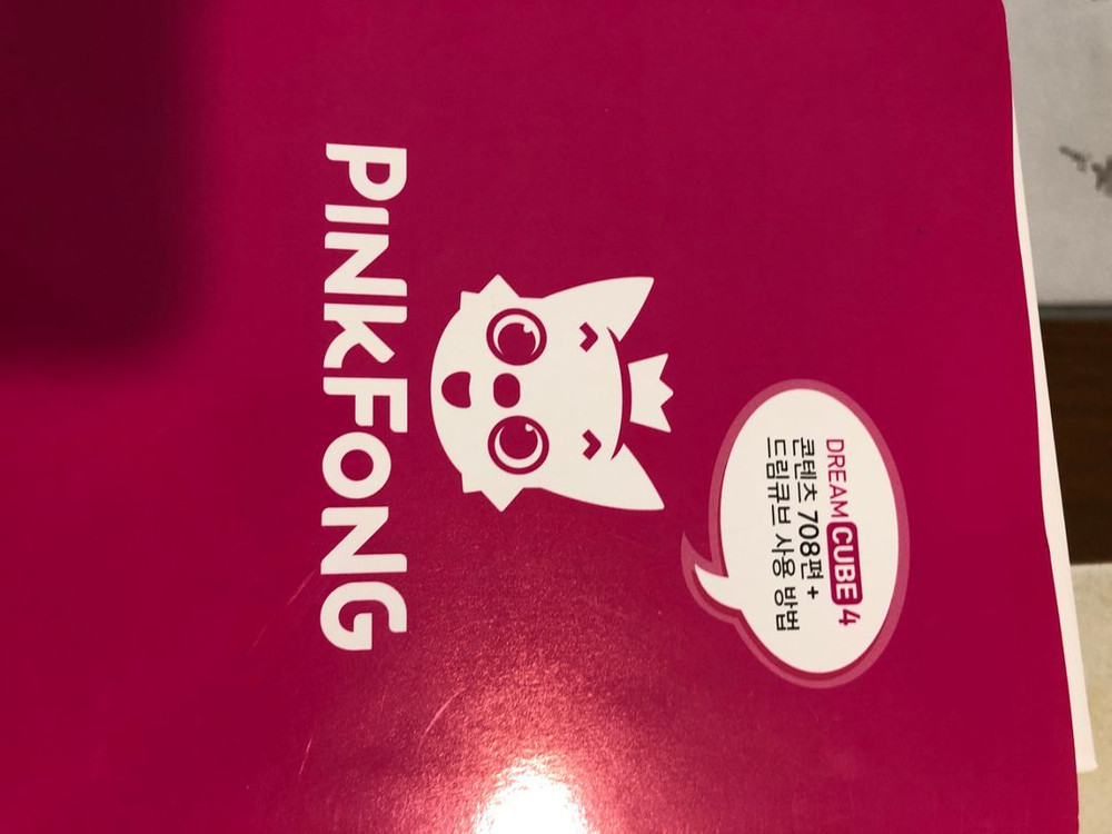 핑크퐁드림큐브4 이미지