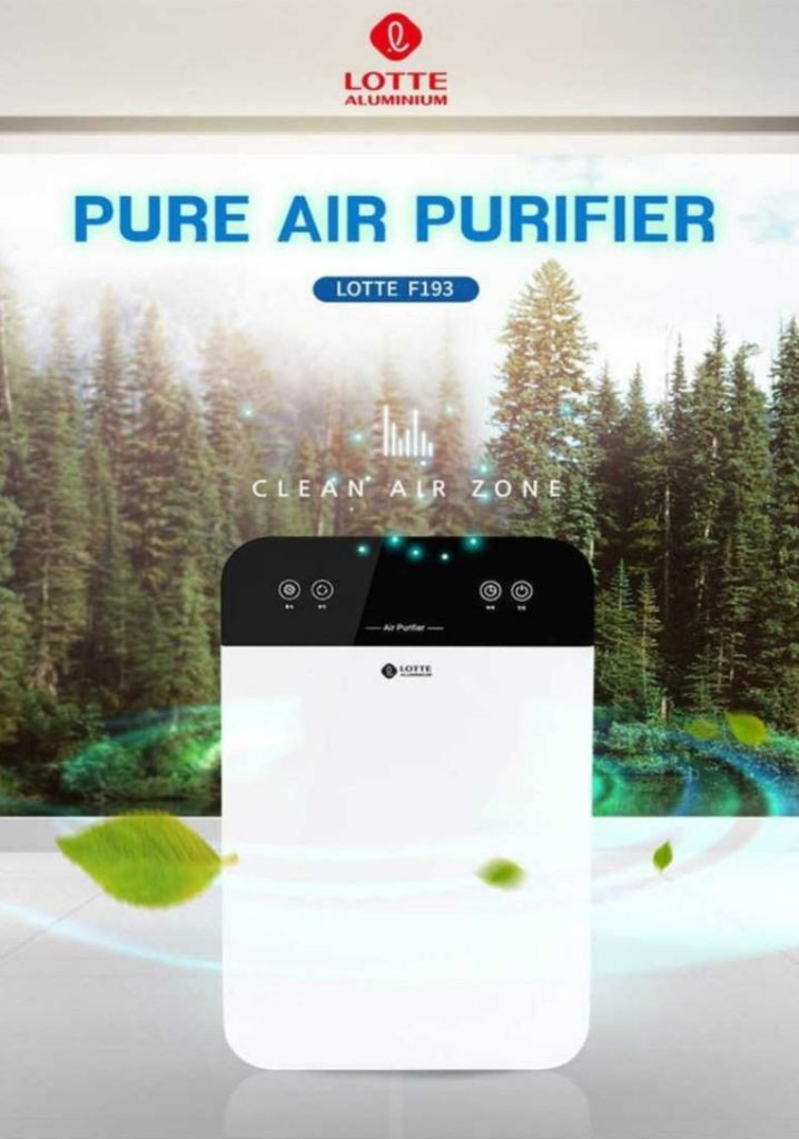 롯데 프레쉬 공기청정기 미개봉 이미지