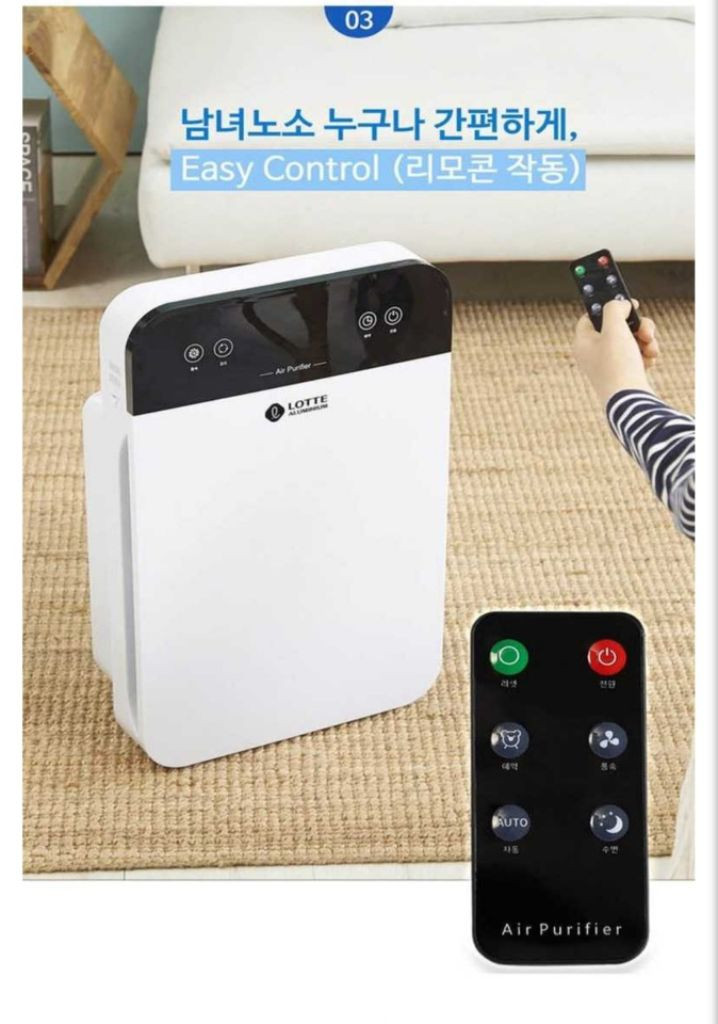 롯데 프레쉬 공기청정기 미개봉 이미지