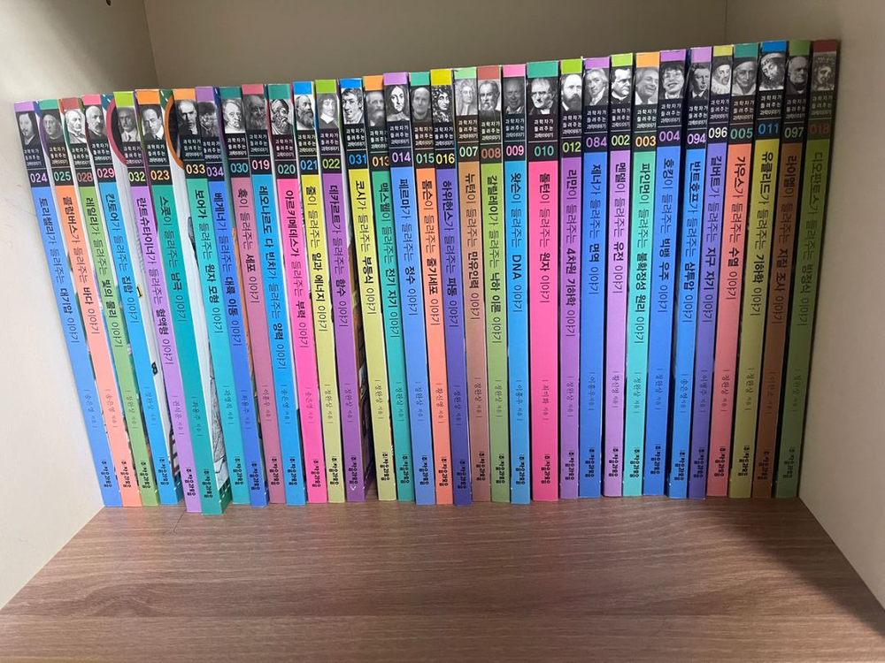 과학자가들려주는 과학이야기 이미지